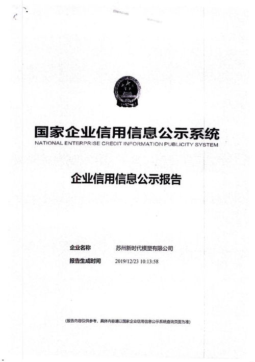 常熟法院第一百六十六期破產(chǎn)清算管理人公開(kāi)選任清算組邀請(qǐng)函
