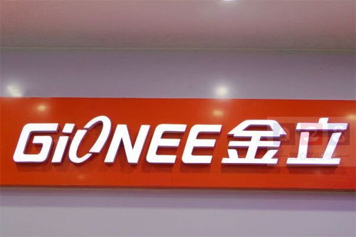 “成功的標(biāo)配”落幕 金立官網(wǎng)無(wú)法訪問(wèn)，破產(chǎn)清算進(jìn)行時(shí)
